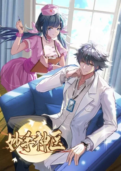 情人结赵薇海报剧照