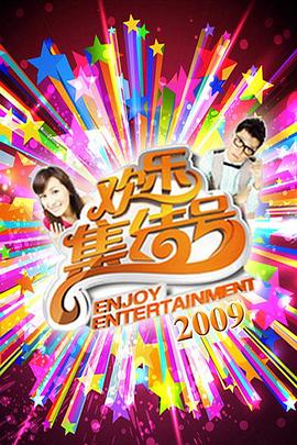 黄网战色视频免费观看海报剧照