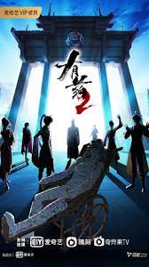 东京恋哥海报剧照