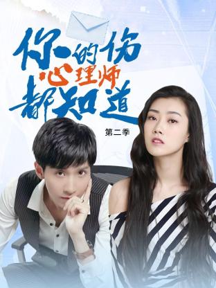 每日大赛海报剧照