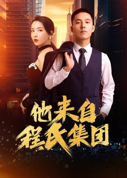 一级在线视频观看海报剧照