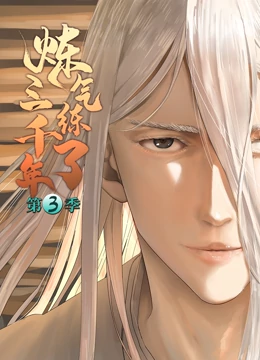 高清加长版加长版手机免费播放海报剧照