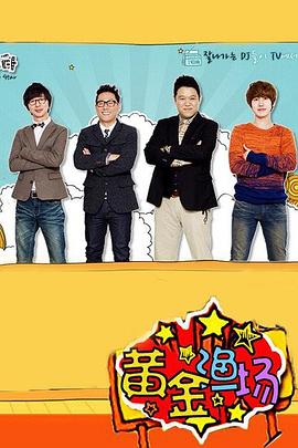 部最值得看的海报剧照