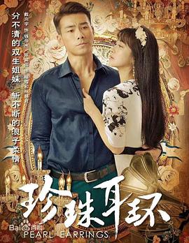 国产一级片免费视频性开放海报剧照