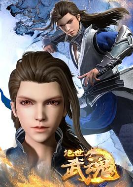 素人作品海报剧照