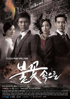 免费观看的电影网站有哪些海报剧照