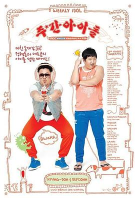 嫁给有钱人海报剧照