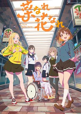 人人操夜夜操手机免费看海报剧照