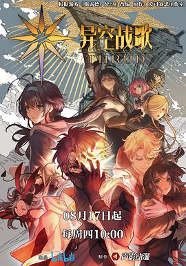 蓝光字幕免费完整版高清海报剧照