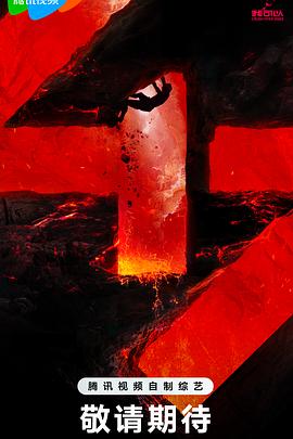 叶良辰飞飞海报剧照