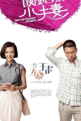 韩国金秀贤新海报剧照