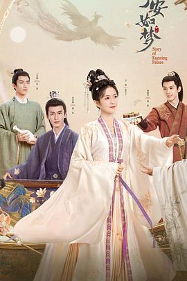 精品无卡无码在线电影海报剧照