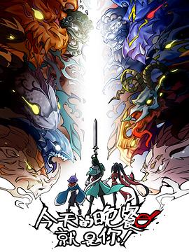 伦理片韩剧中文版海报剧照