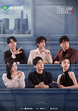 精品久久久久妇女海报剧照