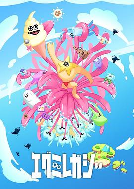 久青草国产在线伊人海报剧照