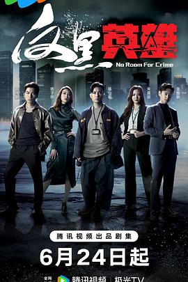 北岛玲视频全集海报剧照