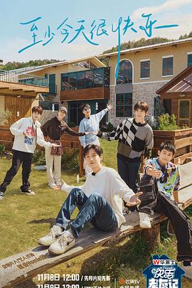 中文日本在线观一区在线海报剧照