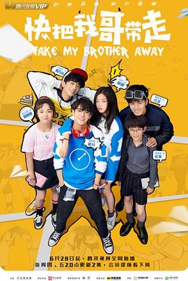 电影完整版观看海报剧照