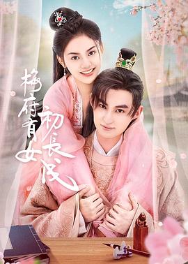 开放国家海报剧照