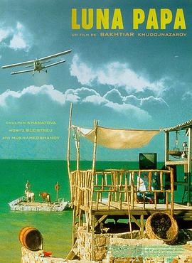 精品无码视频海报剧照