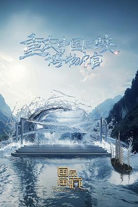 美女喜欢被舔穴海报剧照