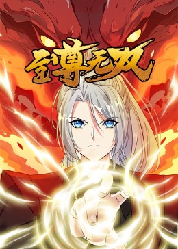 出产急激感度海报剧照