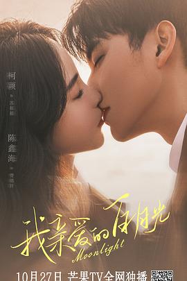 肉体电影海报剧照