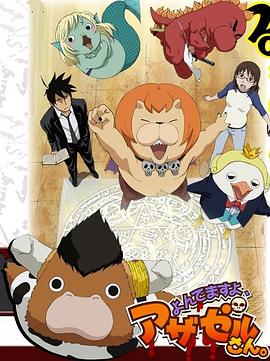 海天盛宴无模特海报剧照