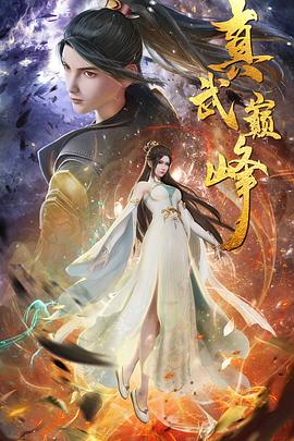 高清无删减全集bt天堂海报剧照