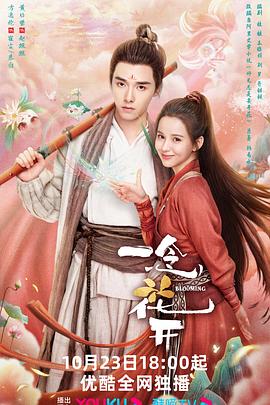 动漫集合海报剧照