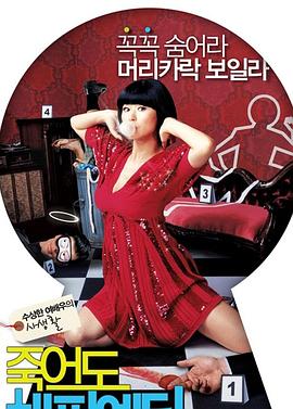 尺度大的日本海报剧照