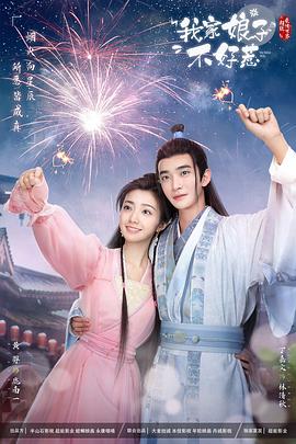 上帝都市海报剧照