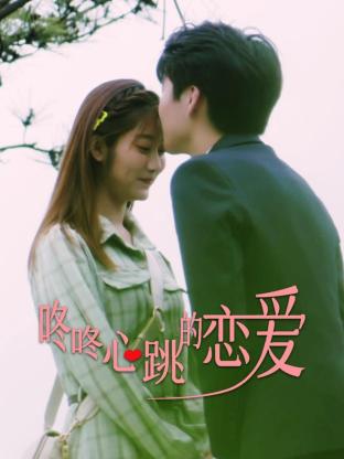 无码黄片视频海报剧照