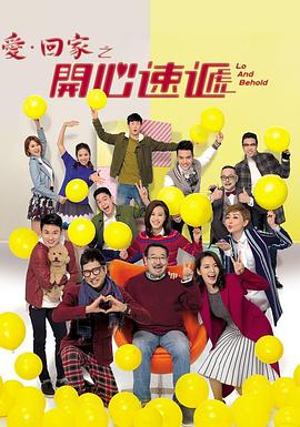 无码精品第三页海报剧照