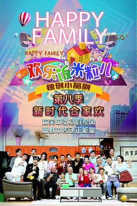 超级教师第三集免费观看海报剧照