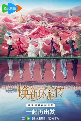 九月伊人激情海报剧照