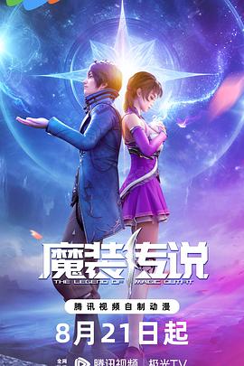 高分催泪推荐海报剧照