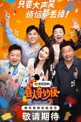 诱惑我小妈海报剧照