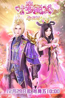 泰国灵触讲的什么海报剧照