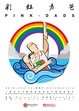 最新热门高清在线电影海报剧照