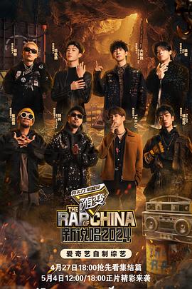 最长的的海报剧照