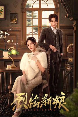 人人草人人操人人靠海报剧照