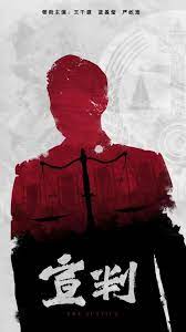 浴室爱情海报剧照