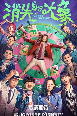 久久婷婷国产精品青草海报剧照