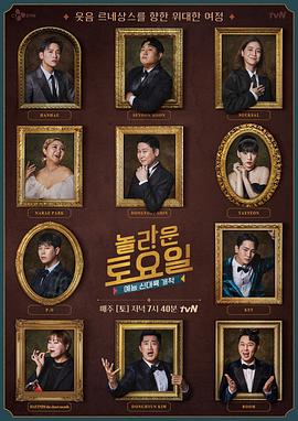 老外看中国功夫海报剧照