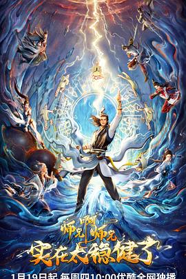 久久久精品综同海报剧照