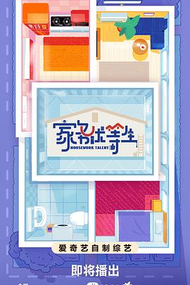 不卡dvd全集无删减免费播放海报剧照