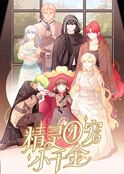 春天来吧钢琴曲海报剧照